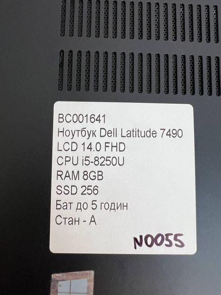 Ноутбук Dell Latitude 7490 14.0 бат до 5 годин 000049353 фото