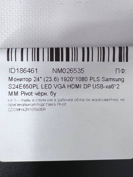 Монітор 24 Samsung S24E650PL LED Full HD 000039025 фото