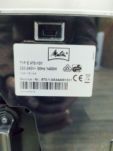 Кавоварка Melitta Caffeo CI E 970 101 1400w sn 0A344061501 000023525 фото
