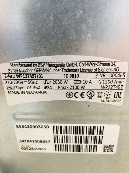 Пральна машина вертикальна Siemens IQ500 WP12T497 01 1200 об 7 кг 2100w sn 9810 000465 000039591 фото
