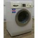 Стиральная машина Bosch Maxx 6 WAE28490 05 000008283 фото 5