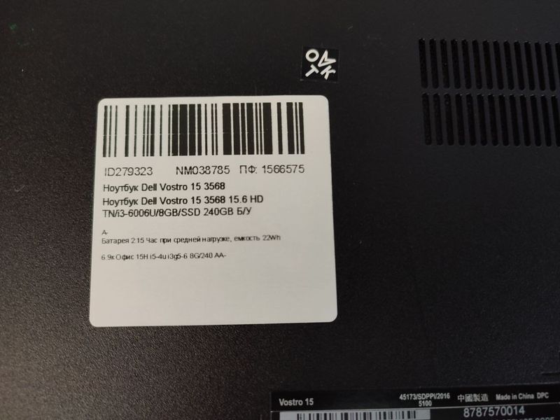 Ноутбук Dell Vostro 3568 000042507 фото
