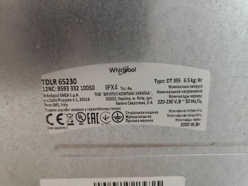 Пральна машина вертикальна Whirlpool TDLR65230 2000W 6.5кг sn 859333210050 000052579 фото
