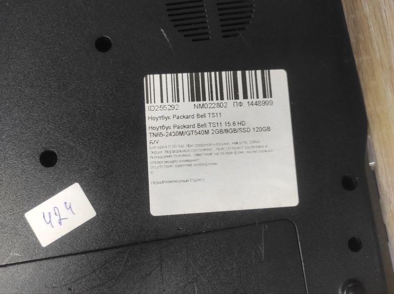 Ноутбук Packard Bell TS11 000045630 фото