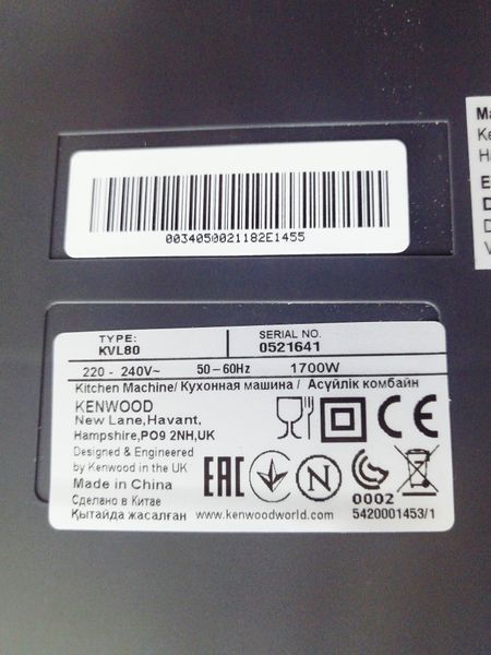 Кухонний комбайн Kenwood System Pro KVL8320S KVL80 1700w сток (без коробки) LPNHF000413521 578е 000032453 фото