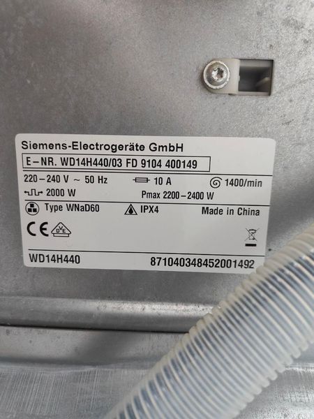 Стиральная машина с сушкой Siemens iQ500 000051676 фото