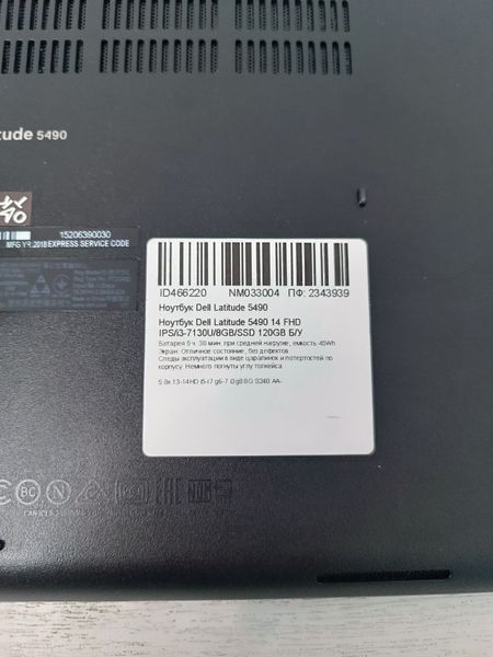 Ноутбук Dell Latitude 5490 14 FHD бат 5:30 часа 000048751 фото