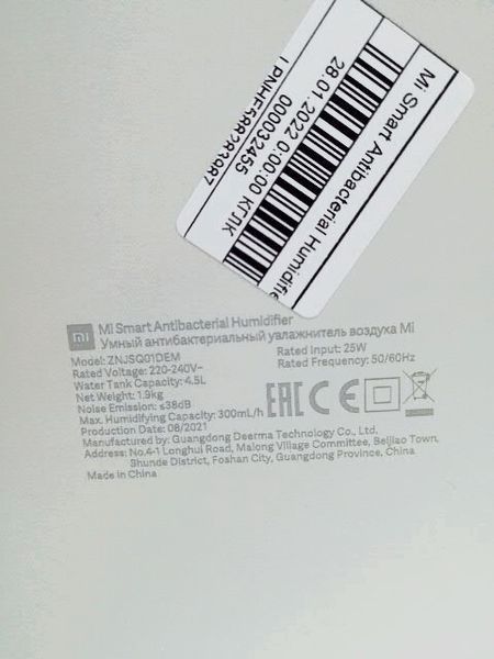 Увлажнитель воздуха Xiaomi Mi Smart ZNJSQ01DEM 000032455 фото