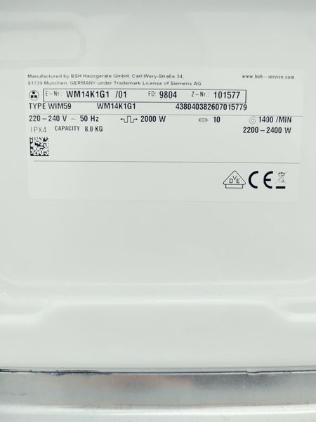 Стиральная машина Siemens IQ300 WM14K1G1 01 000044929 фото