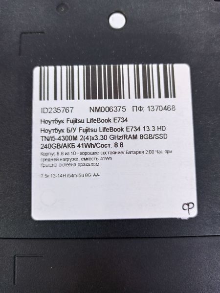 Ноутбук Fujitsu LifeBook E734 000041126 фото