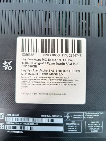 Ноутбук Acer Aspire 3 A315-58 15.6 FHD бат до 3 годин 000053383 фото