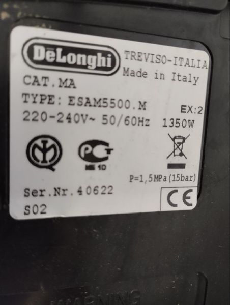 Кофемашина Delongh Perfecta ESAM5500 M sn 40622 000046749 фото