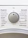 Сушильна машина Siemens IQ700 WT46W564 19 800w 7кг sn 9506 203044 000024653 фото 8