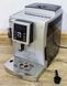 Кавомашина Delonghi ECAM 23 420 SB 1450w sn 81426 LPNHE263321751 450е 000010983 фото 2