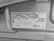 Стиральная машина Siemens iQ700 WM16W540 11 2300W 8кг sn 9612200486 000053716 фото 11