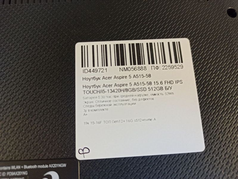 Ноутбук Acer Aspire 5 A515-58 15.6 FHD бат 5:30 часа 000049397 фото