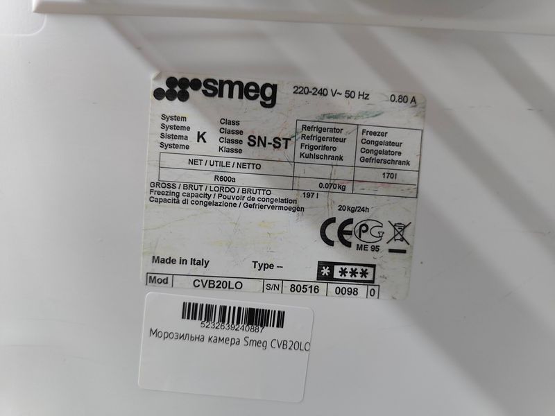 Комплект холодильник і морозилка Smeg FAB28RO CVB20LO 222+26л 170л sn 80513 80516 000053929 фото