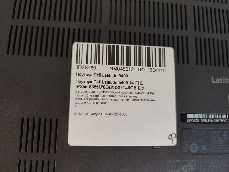 Ноутбук Dell Latitude 5400 000043992 фото
