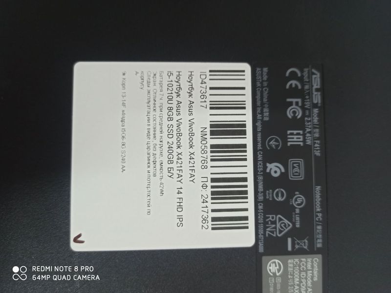 Ноутбук Asus VivoBook X421FAY 14 FHD бат 7:00 часа 000049695 фото