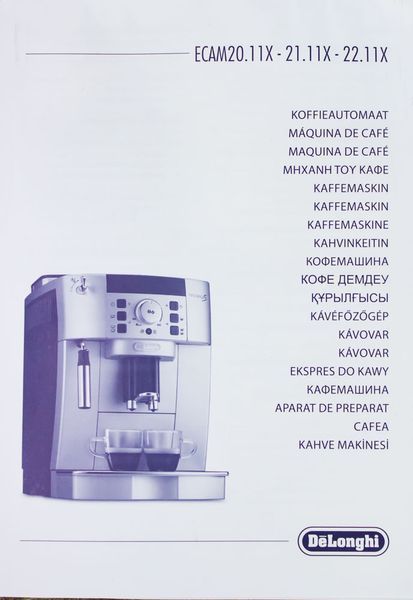 Кофемашина Delonghi ECAM 22 110 B LPNHE324596658 000011007 фото