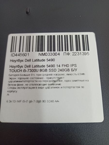 Ноутбук Dell Latitude 5490 14 FHD бат 8:00 часа 000049738 фото