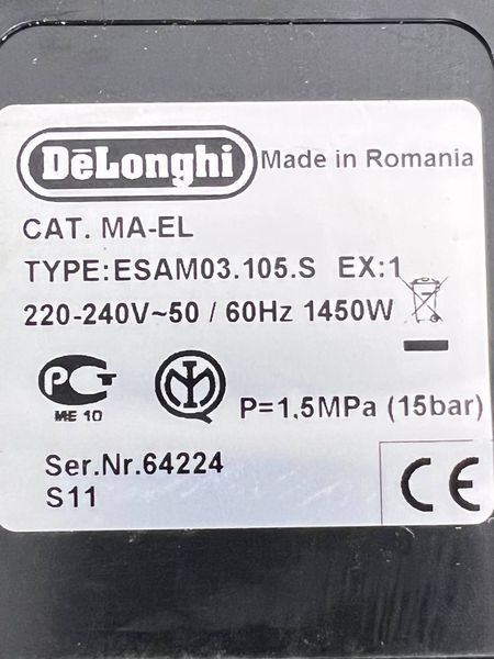 Кофемашина DeLonghi Magnifica ESAM 03 105 S 000039278 фото