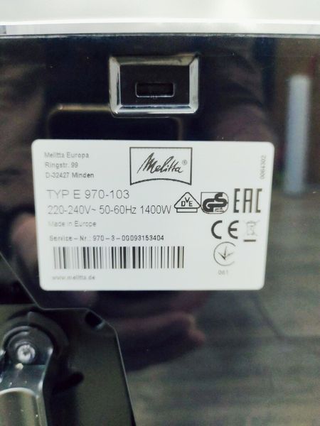 Кавоварка Melitta Caffeo CI E 970 103 1400w sn 0G093153404 000023524 фото