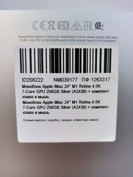 Моноблок Apple iMac 24 Retina A2438 8 Gb RAM 000041109 фото