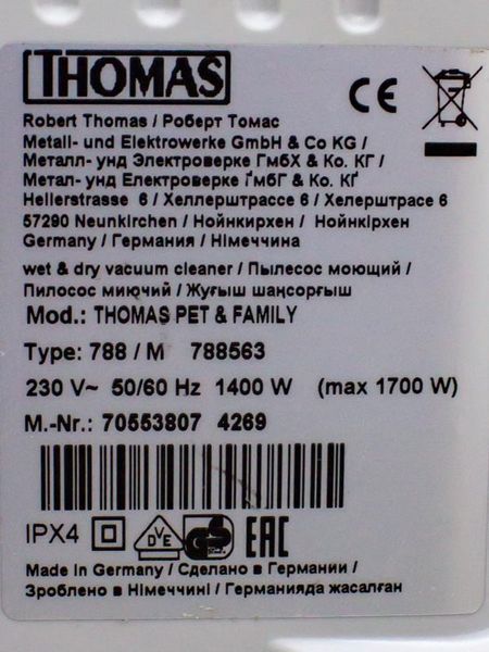 Пылесос моющий Thomas Aqua Pet Family 788563 000020450 фото