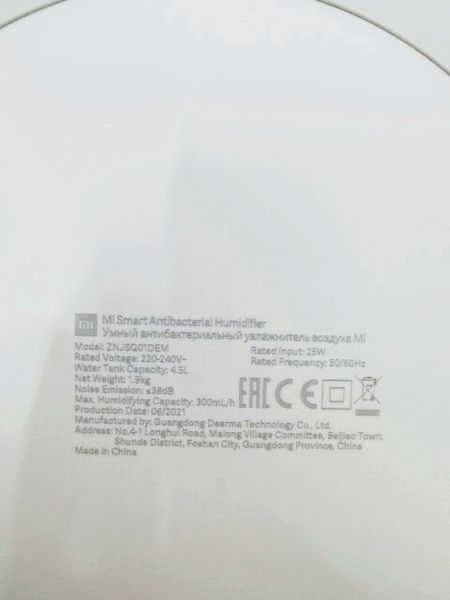 Увлажнитель воздуха Xiaomi Mi Smart ZNJSQ01DEM 000032856 фото