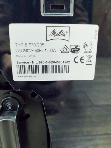 Кофемашина Melitta Cafeo CI E 970 205 000028747 фото