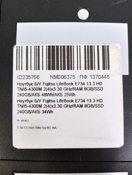 Ноутбук Fujitsu LifeBook E734 000041282 фото
