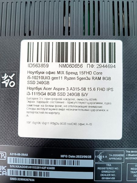 Ноутбук Acer Aspire 3 A315-58 15.6 FHD бат до 3 годин 000053384 фото