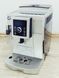 Кавоварка Delonghi ECAM 23 420 SB 1450w sn 50523 000042405 фото 1