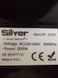 Цитрус пресс Silver 9290 000027218 фото 4