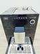 Кавоварка Melitta Caffeo CI E 970 103 1400w sn 0G093153404 000023524 фото 7