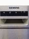 Посудомийна машина Siemens SN46P582EU 93 2400w 12 персон sn 9410 00462 000031485 фото 5