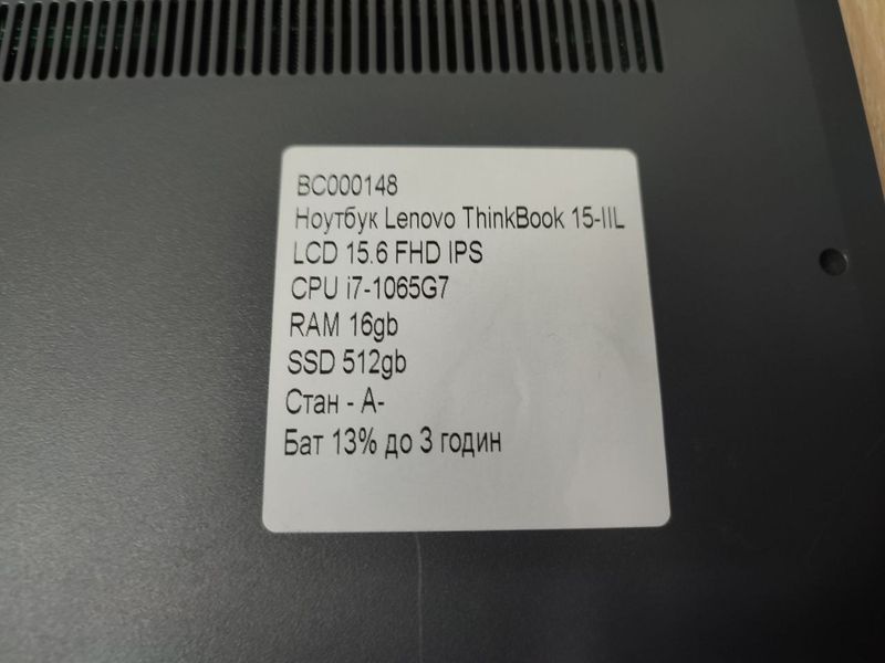 Ноутбук Lenovo ThinkBook FHD 15 IIL 000044075 фото