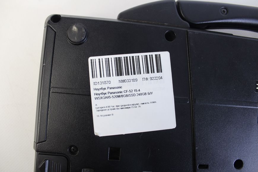 Ноутбук Panasonic CF 52 000042615 фото