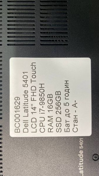 Ноутбук Dell Latitude 5401 000046624 фото