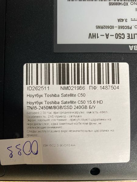 Ноутбук Toshiba Satellite C50 000045244 фото