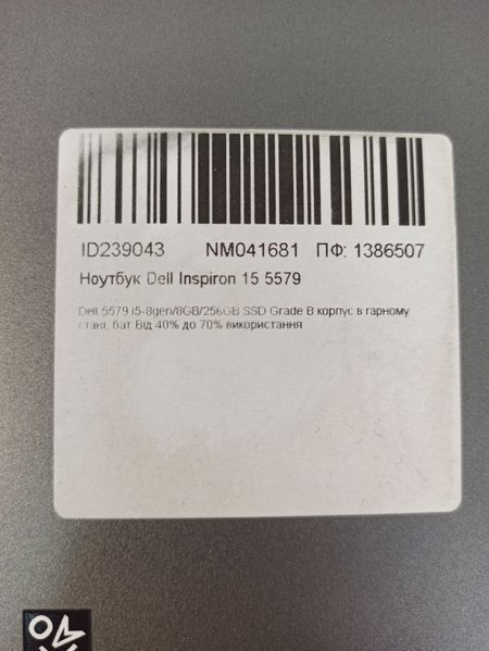 Ноутбук Dell Inspiron 15 5579 2в1 Touch 000041007 фото