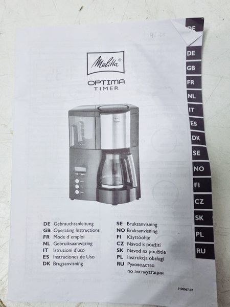 Кофеварка капельная Melitta Optima Timer 100801 000033120 фото