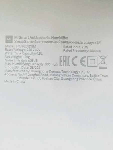 Увлажнитель воздуха Xiaomi Mi Smart ZNJSQ01DEM 000032454 фото