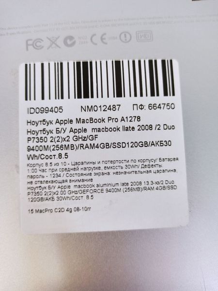 Ноутбук Apple MacBook Pro A1278 2008 4Gb RAM 000041206 фото