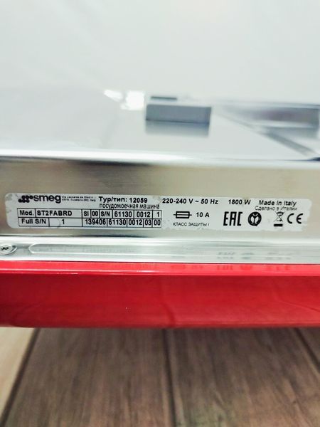 Посудомийна машина Smeg ST2FABRD 1800w 12 персон sn 6113000120300_п 5 н 232 000042235 фото