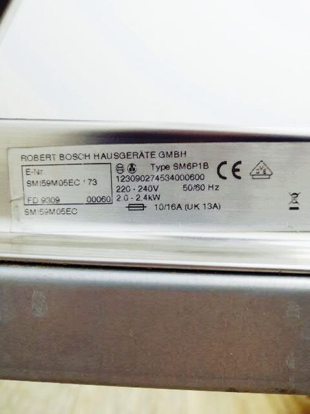 Посудомийна машина Bosch SMI59M05EC 73 2400w 12 персон sn 9309 00060 000034593 фото