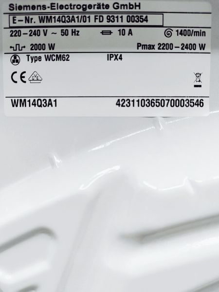Стиральная машина Siemens IQ500 WM14Q3A1 01 000035307 фото