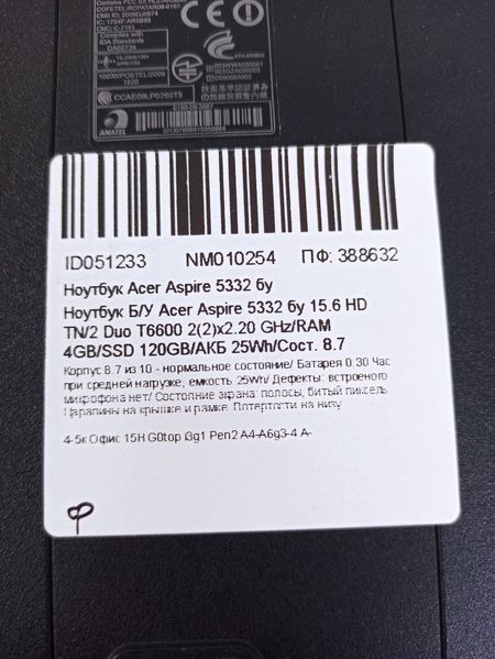 Ноутбук Acer Aspire 5332 000040596 фото