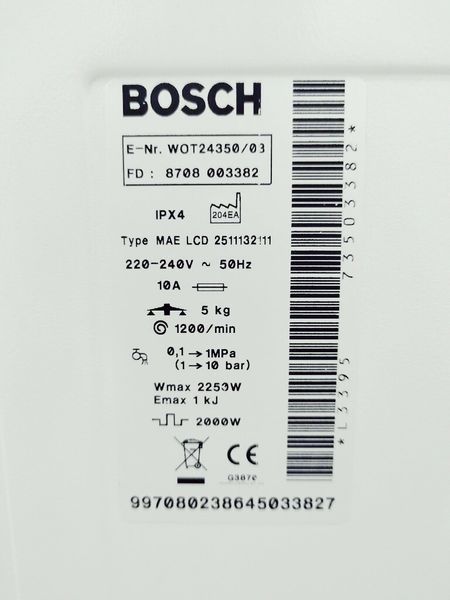 Стиральная машина вертикальная Bosch Maxx5 WOT24350 03 000037677 фото